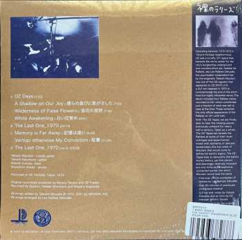2LP Les Rallizes Denudes: The Oz Tapes LTD | CLR