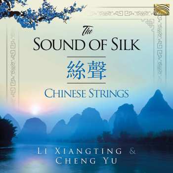 Album Cheng Yu: The Sound Of Silk * Chinese Strings