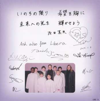 CD Libera: Jupiter ~ Light For The Future ~ = ジュピター　～未来への光～