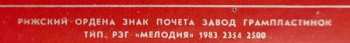 2LP Lietuva: Dainuojame Žmogui