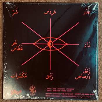 LP Liliane Chlela: Safala