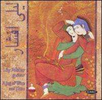 CD Lily Afshar: A Jug Of Wine And Thou