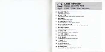 CD Linda Ronstadt: Hasten Down The Wind = 風にさらわれた恋 LTD