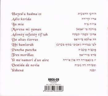 CD Liona & Serena Strings: Sefarad
