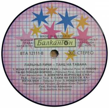 LP Lionel Richie: Dancing On The Ceiling