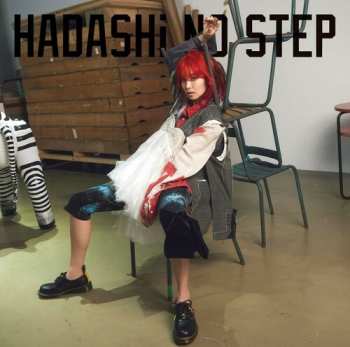 CD Lisa: Hadashi No Step