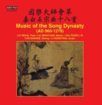 Album Li Xiangting: Music of the Song Dynasty (AD 960-1279)