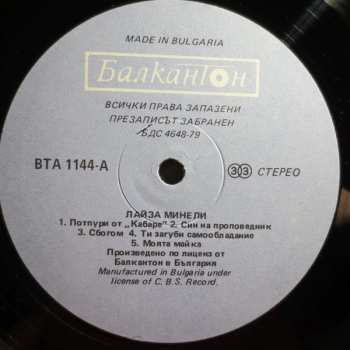 LP Liza Minnelli: Liza With A ‘Z’. A Concert For Television (MODRÝ ŠTÍTEK)