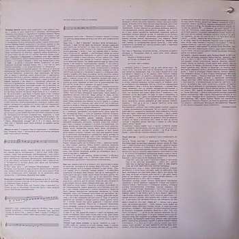 2LP Ljubica Marić: Љубица Марић