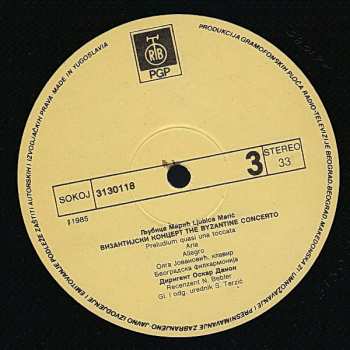 2LP Ljubica Marić: Љубица Марић