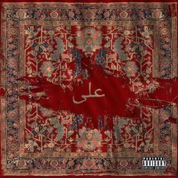 Album Locksmith: Ali