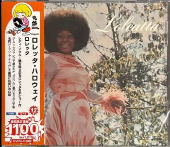CD Loleatta Holloway: Loleatta LTD