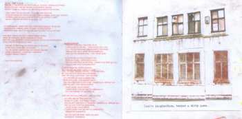 CD LoneLady: Hinterland