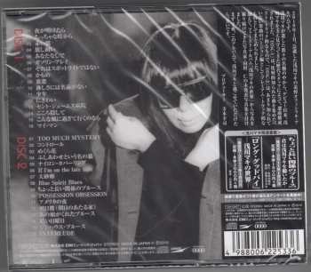 2CD Maki Asakawa: Long Good-bye
