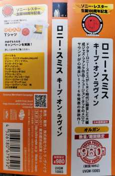 CD Lonnie Smith: Keep On Lovin' LTD