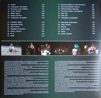 2LP Lost Bodies: Specific Ocean LTD | NUM