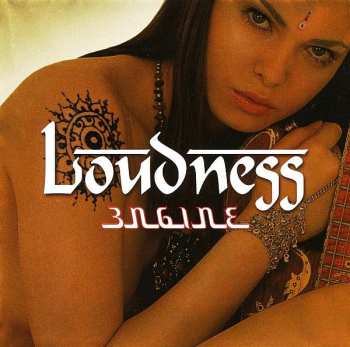 CD Loudness: Engine