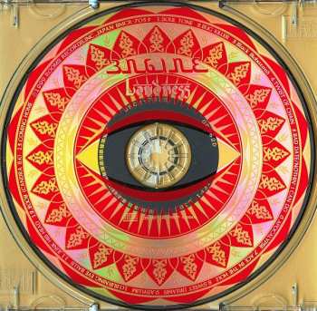 CD Loudness: Engine