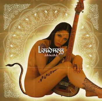 CD Loudness: Engine