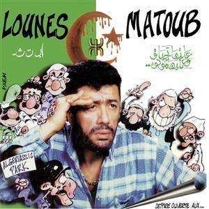 CD Matoub Lounes: Lettre Ouverte Aux...