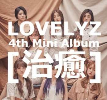 Album Lovelyz:  治癒 (Heal)