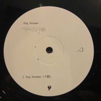 LP Lucy Liyou: Dog Dreams (​개​꿈​)