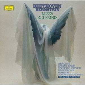 CD Ludwig van Beethoven: Missa Solemnis Op.123 (ultimate High Quality Cd)
