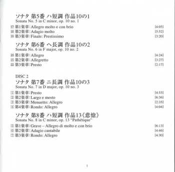 2CD/SACD Ludwig van Beethoven: The Piano Sonatas Vol.I