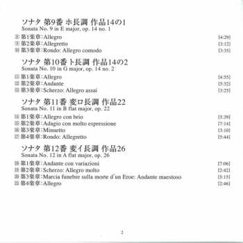 2CD/SACD Ludwig van Beethoven: The Piano Sonatas Vol.I