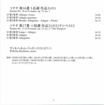 2CD/SACD Ludwig van Beethoven: The Piano Sonatas Vol.I