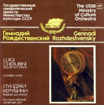 Album Gennadi Rozhdestvensky: Requiem In C Minor