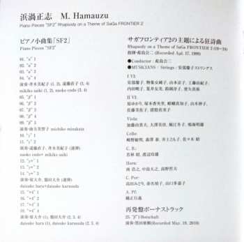 CD Masashi Hamauzu: Piano Pieces "SF 2" Rhapsody On A Theme Of SaGa Frontier 2