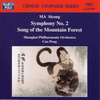 Album Shanghai Philharmonic Orchestra: Symphony No. 2 • Song Of the Mountain Forest