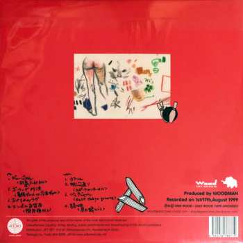 LP Macaroniman: Downtown Science LTD