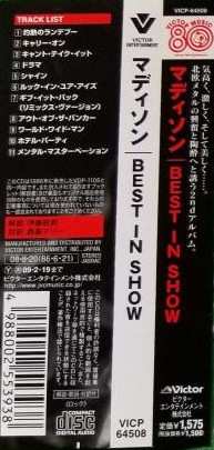 CD Madison: Best In Show = ベスト・イン・ショウ