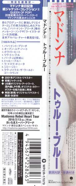 CD Madonna: True Blue LTD