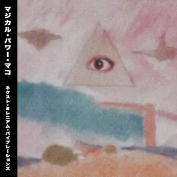 Magical Power Mako: Next Millennium Vibrations