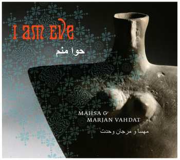 CD Marjan Vahdat: هوا منم = I Am Eve DIGI