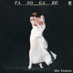 LP Mai Yamane: Tasogare = たそがれ