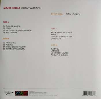 LP Majid Soula: Chant Amazigh 