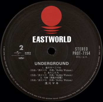 LP Maki Asakawa: Underground LTD