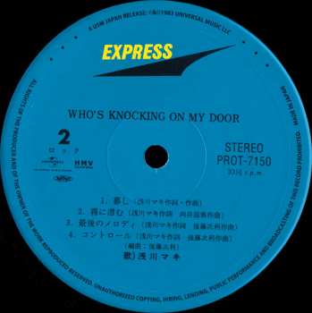 LP Maki Asakawa: Who's Knocking On My Door