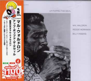 CD Mal Waldron: Up Popped The Devil