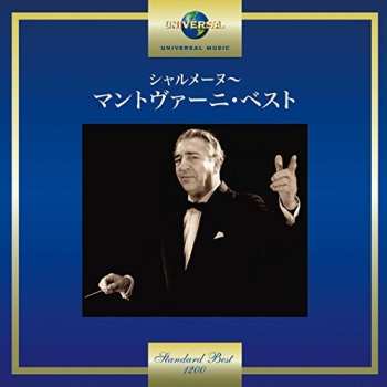 Album Mantovani And His Orchestra: Greatest Hits