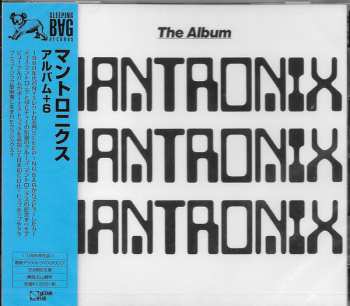 CD Mantronix: The Album