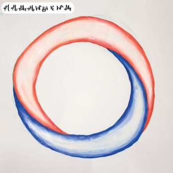 Album Maraudeur: Maraudeur