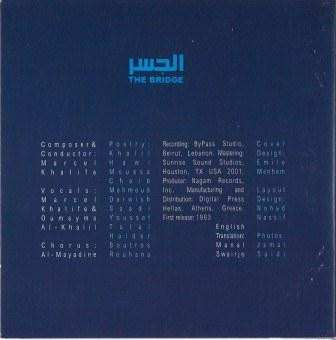 CD Marcel Khalifé: الجسر   The Bridge