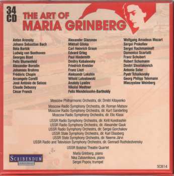 34CD/Doos Maria Grinberg: The Art Of Maria Grinberg