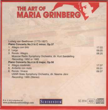 34CD/Doos Maria Grinberg: The Art Of Maria Grinberg