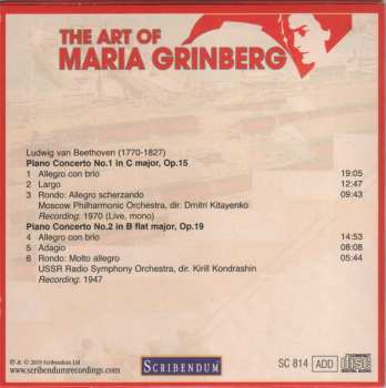 34CD/Doos Maria Grinberg: The Art Of Maria Grinberg